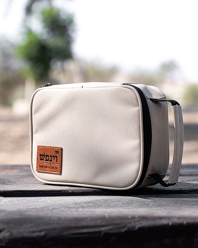 מארז פקל לשבת