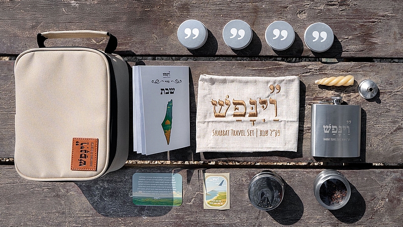 פקל לשבת ראשי